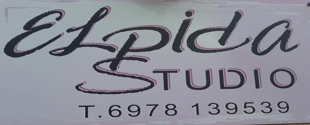 Elpida Studio Трапезаки Екстериор снимка